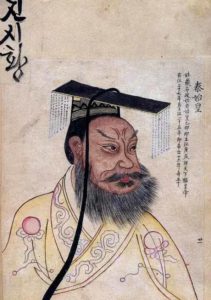 qin shi huang first book ban